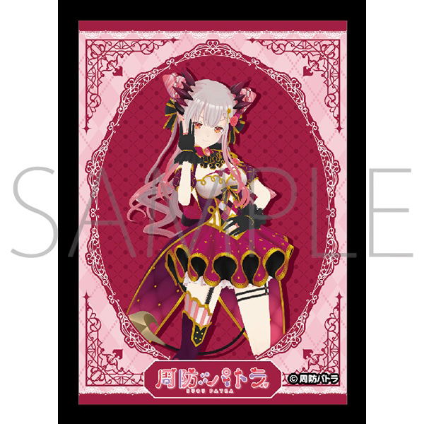 Chara Sleeve Collection Matt Series Suou Patra A No. MT1715 image 1