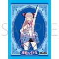 Chara Sleeve Collection Matt Series Suou Patra B No. MT1716 thumbnail 1