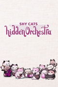Shy Cats Hidden Orchestra <span class="ext" style="background-color: #2a475e; color: #FFFFFF;">STEAM</span> <span class="ext ext_digital">digital</span> thumbnail 1