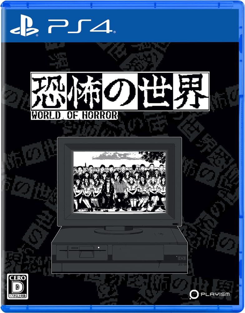 World of Horror (Multi-Language) image 1