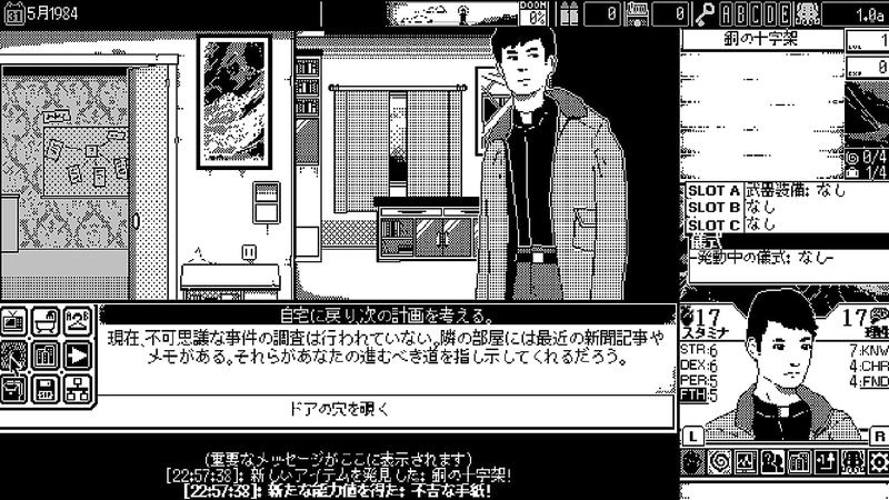 World of Horror (Multi-Language) image 5