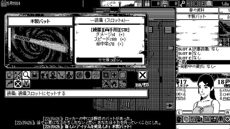 World of Horror (Multi-Language) image 6