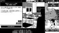 World of Horror (Multi-Language) thumbnail 7