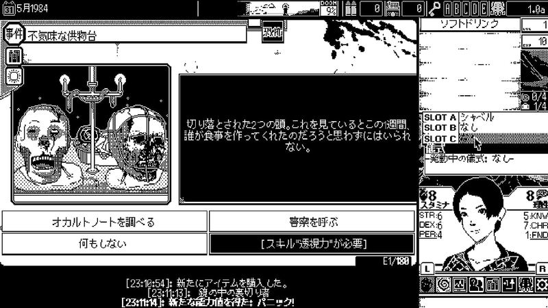 World of Horror (Multi-Language) image 8