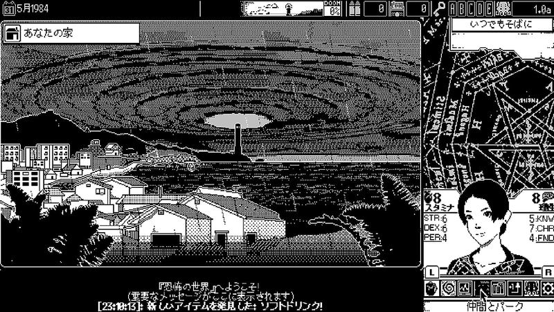 World of Horror (Multi-Language) image 4