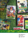 Nostalgic TV Baseball Game Encyclopedia thumbnail 2