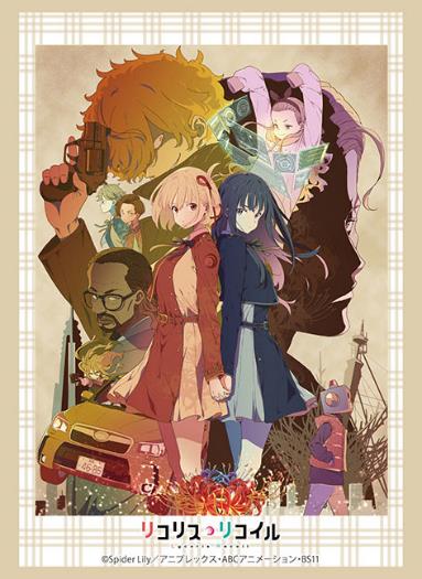 Bushiroad Sleeve Collection High-grade Vol. 3876 Lycoris Recoil Key Visual Vol. 3 image 1