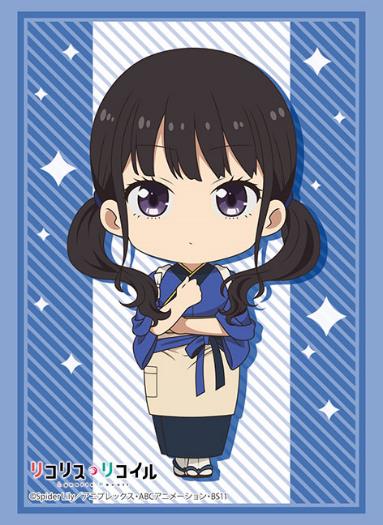 Bushiroad Sleeve Collection High-grade Vol. 3881 Lycoris Recoil Inoue Takina Mini Character Ver. Part. 2 image 1