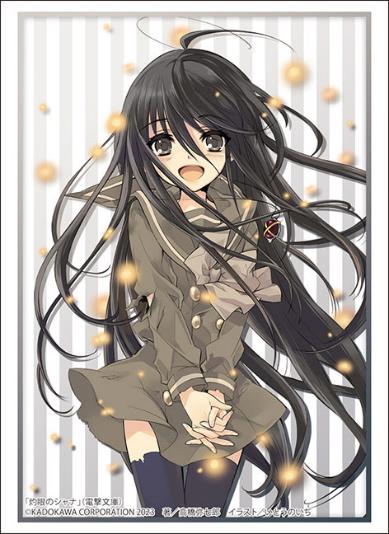 Bushiroad Sleeve Collection High-grade Vol. 3883 Dengeki Bunko Shakugan no Shana Shana Part. 2 image 1