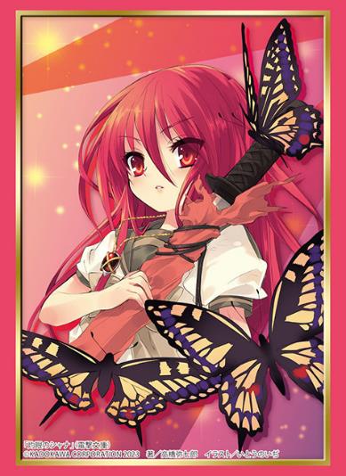 Bushiroad Sleeve Collection High-grade Vol. 3884 Dengeki Bunko Shakugan no Shana Shana Part. 3 image 1