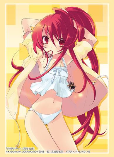 Bushiroad Sleeve Collection High-grade Vol. 3885 Dengeki Bunko Shakugan no Shana Shana Part. 4 image 1