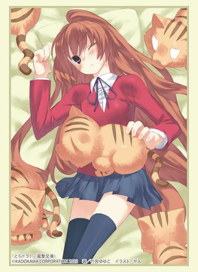 Bushiroad Sleeve Collection High-grade Vol. 3888 Dengeki Bunko Toradora! Aisaka Taiga Part. 3 image 1