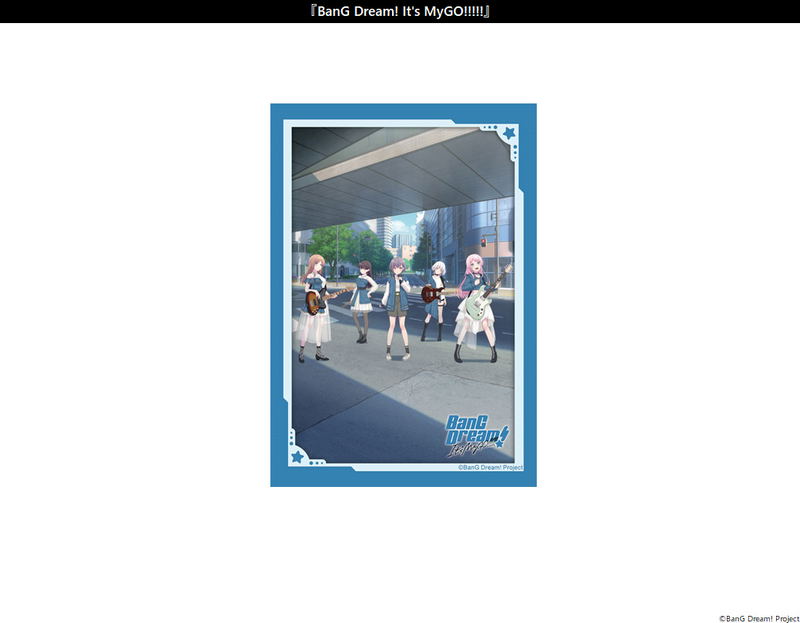 Bushiroad Sleeve Collection Mini Vol. 675 BanG Dream! It's MyGO!!!!! image 1
