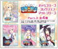 Chara Sleeve Collection Matt Series Tenshi Souzou RE-BOOT! Kohibari Kurumi No. MT1702 thumbnail 2