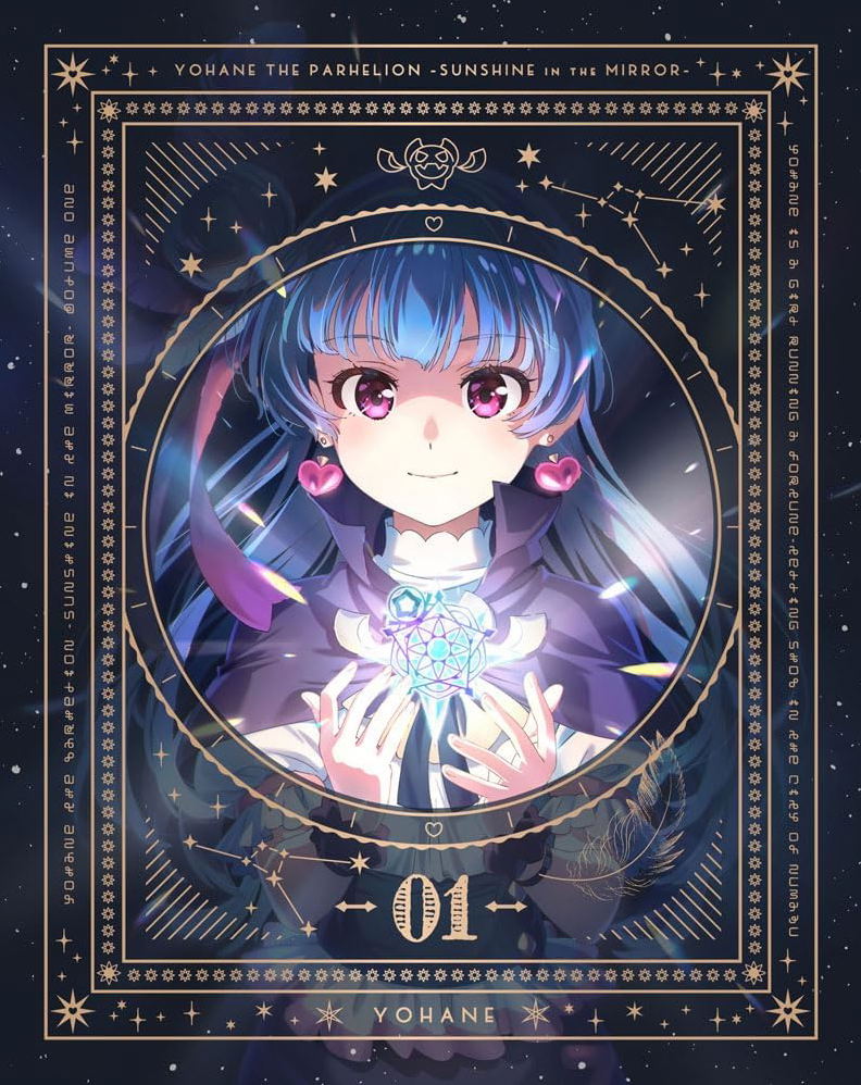 Genjitsu No Yohane - Sunshine In the Mirror - 1 [Special Limited Edition]