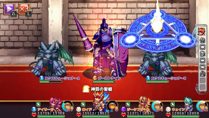 Kemco RPG Selection Vol. 4 (Multi-Language) image 10