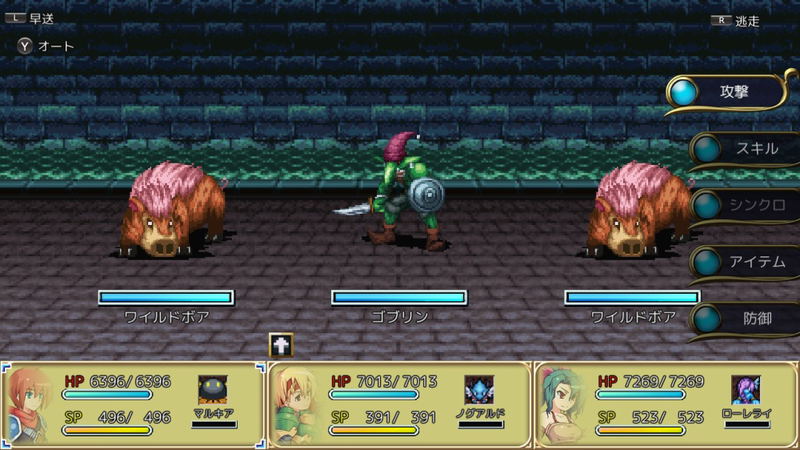 Kemco RPG Selection Vol. 4 (Multi-Language) image 7