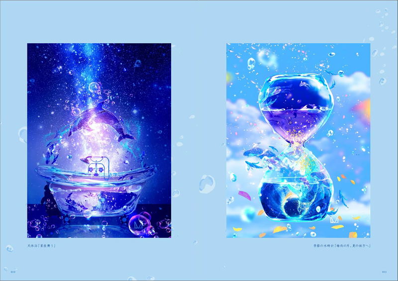 Makoron Art Book: Soranokioku image 4