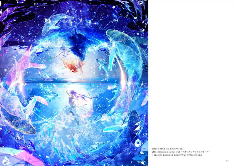 Makoron Art Book: Soranokioku image 7