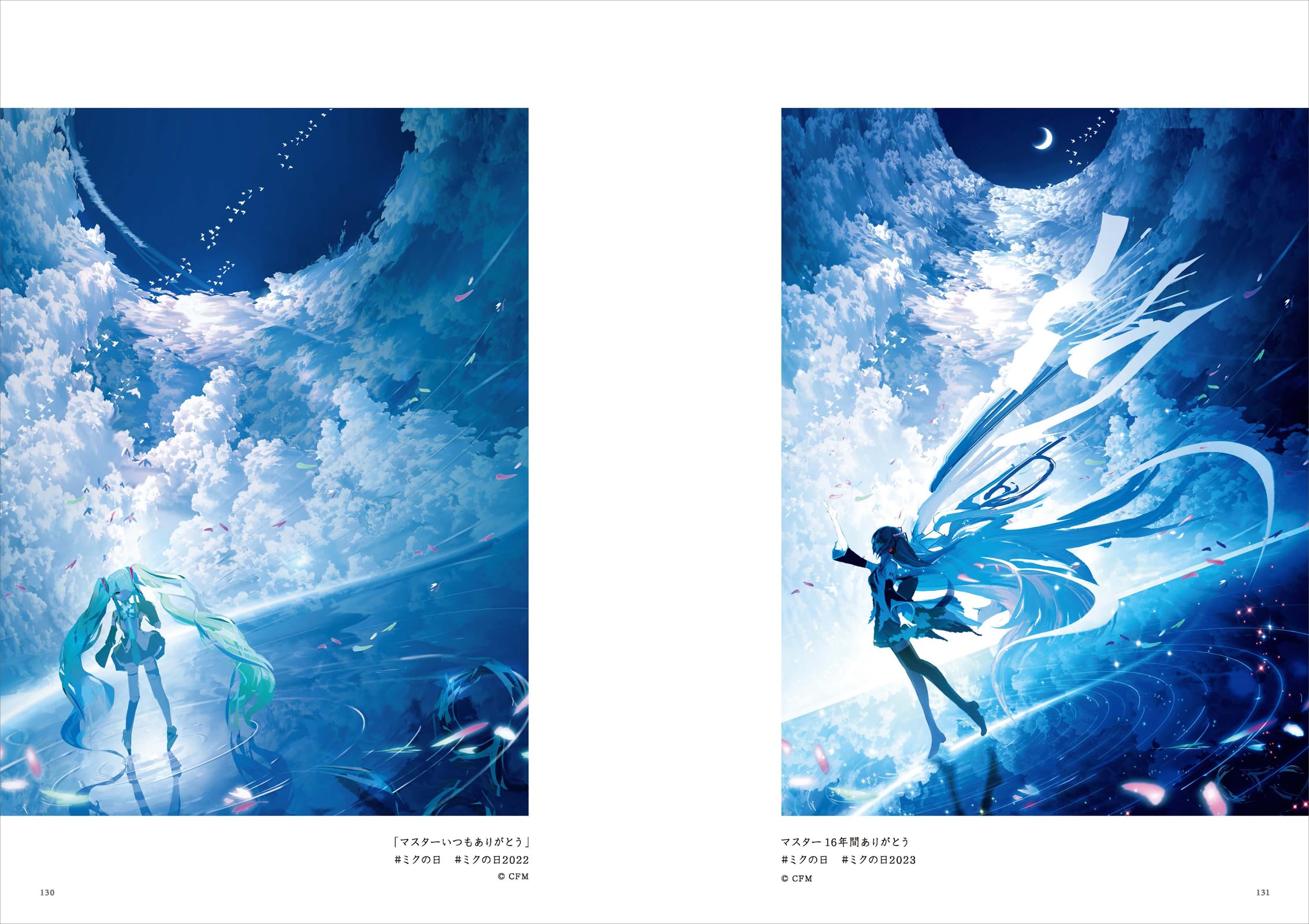 Makoron Art Book: Soranokioku