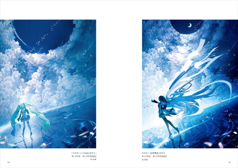 Makoron Art Book: Soranokioku image 8