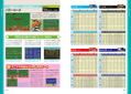 Nostalgic TV Baseball Game Encyclopedia thumbnail 5