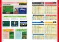 Nostalgic TV Baseball Game Encyclopedia thumbnail 6