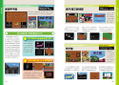 Nostalgic TV Baseball Game Encyclopedia thumbnail 7