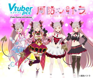 Virtual YouTuber VTuber Playing Card Collection Suou Patra (Set Of 10 Packs)_