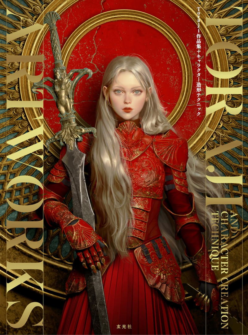 Toraji Works + Character Modeling Techniques image 1