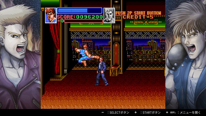 Double Dragon Collection (Multi-Language) image 2