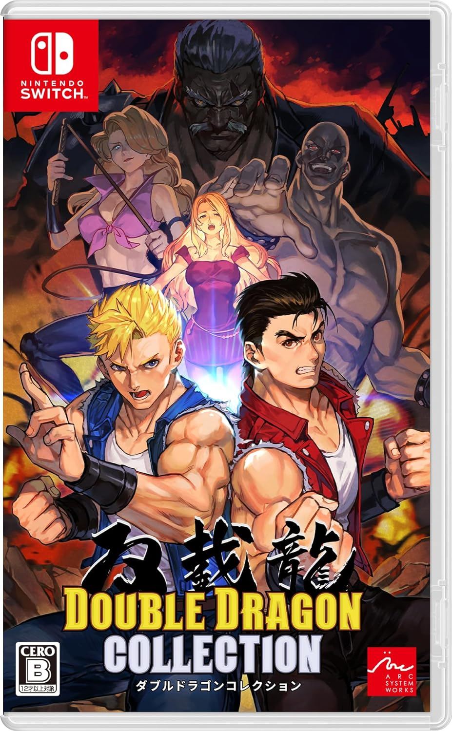 Double Dragon IV is Coming to the Nintendo Switch! – Arc System Works