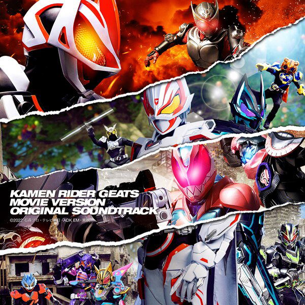 Kamen Rider Geats Theatrical Version Original Soundtrack — Import Game Deal