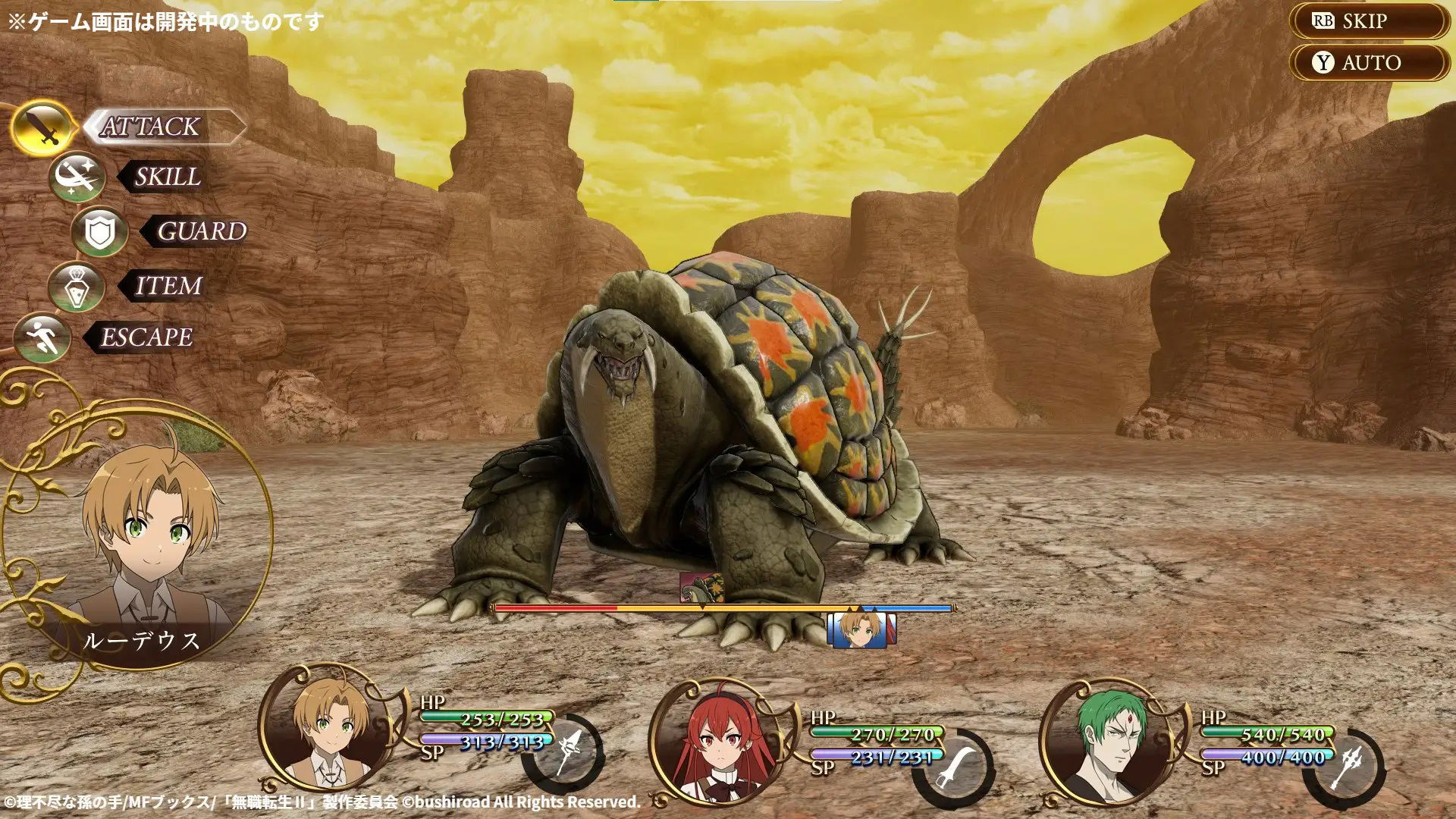 Trader Games - MUSHOKU TENSEI: JOBLESS REINCARNATION - QUEST OF Memories Ps5 Japan New Game In English 4573592701922