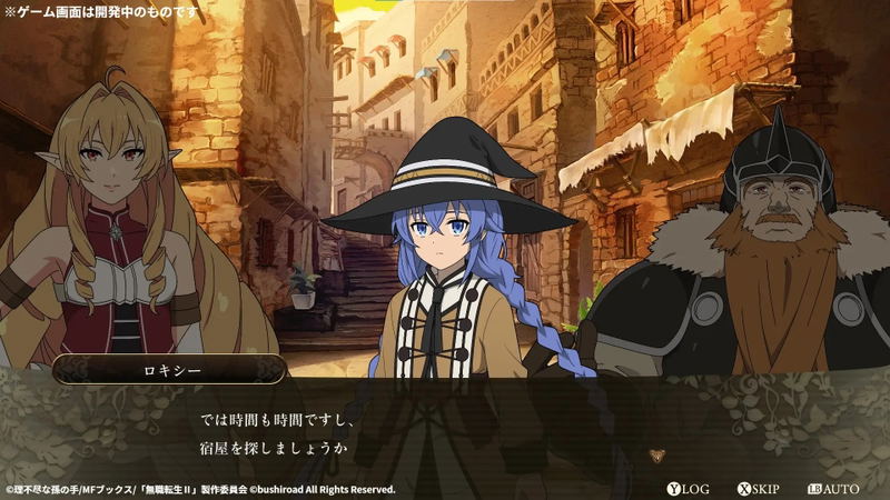 Mushoku Tensei: Jobless Reincarnation - Quest of Memories (Multi-Language) image 6