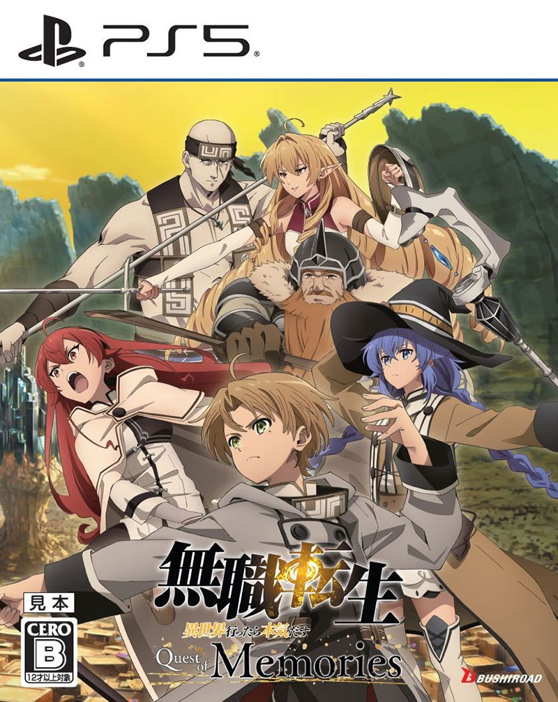 Mushoku Tensei: Jobless Reincarnation - Quest of Memories (Multi-Language) — Import Game Deal