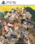Mushoku Tensei: Jobless Reincarnation - Quest of Memories (Multi-Language) thumbnail 1