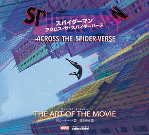 Spider-Man: Across The Spider-Verse Art Of The Movie_