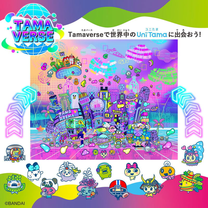 Tamagotchi Uni Pink image 10