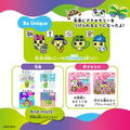 Tamagotchi Uni Pink thumbnail 5