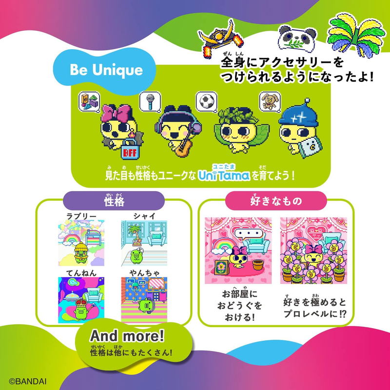 Tamagotchi Uni Pink image 5