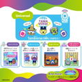 Tamagotchi Uni Pink thumbnail 6