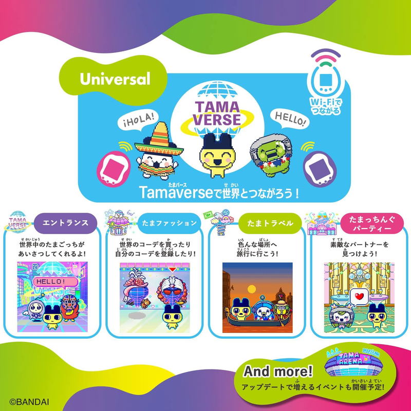 Tamagotchi Uni Pink image 6