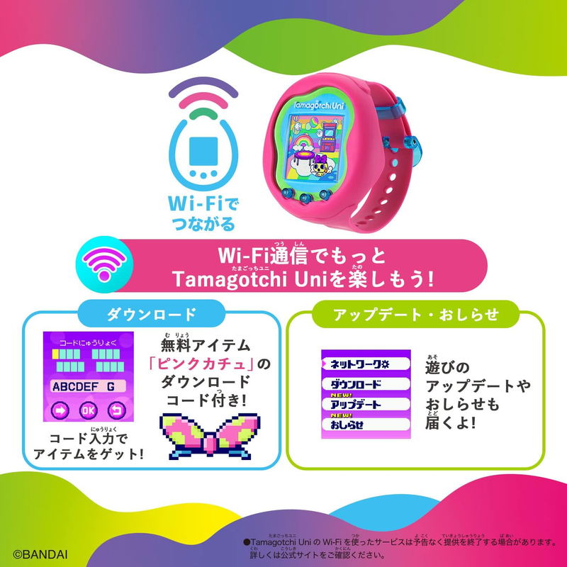 Tamagotchi Uni Pink image 8