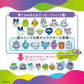 Tamagotchi Uni Pink thumbnail 9