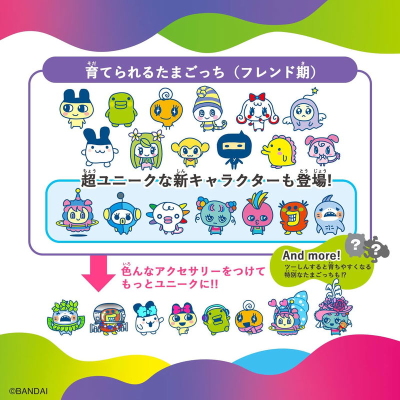 Tamagotchi Uni Pink image 9