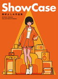 Yoshimi Miyoshi ShowCase thumbnail 1