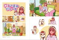 Yoshimi Miyoshi ShowCase thumbnail 12