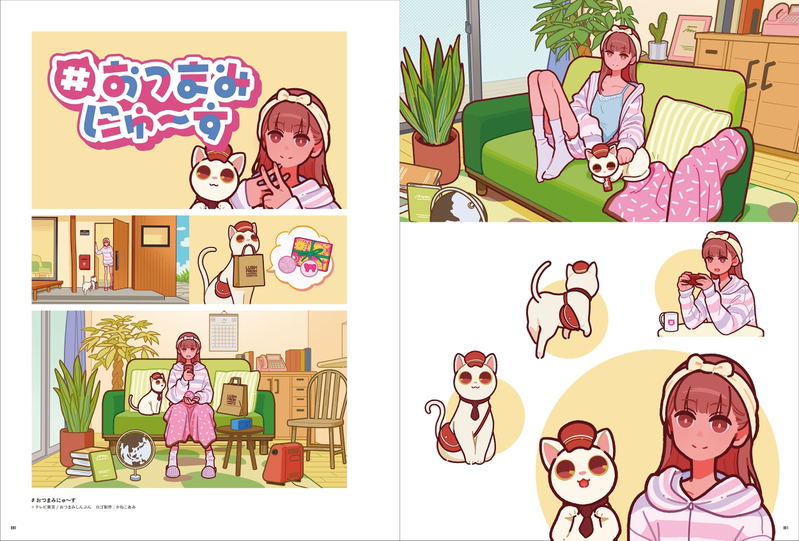 Yoshimi Miyoshi ShowCase image 12