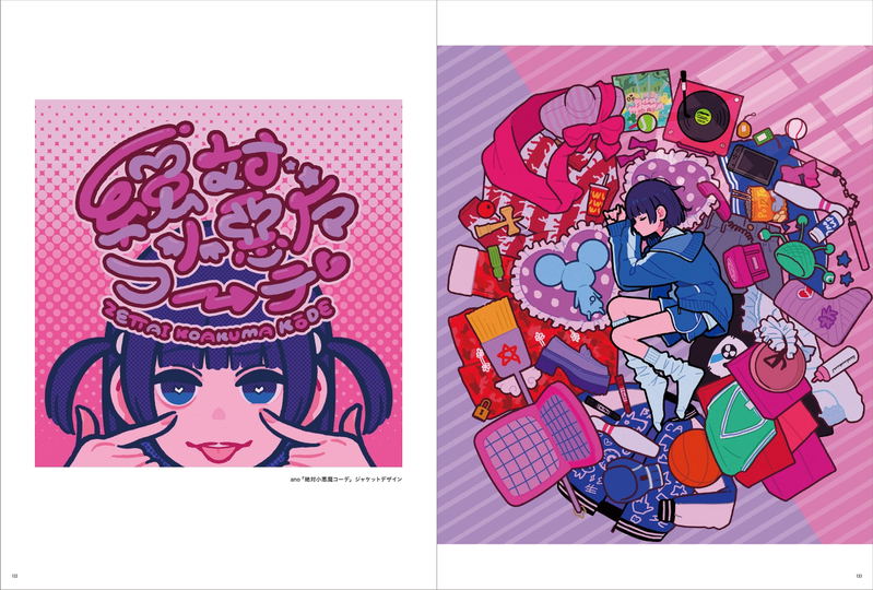 Yoshimi Miyoshi ShowCase image 14